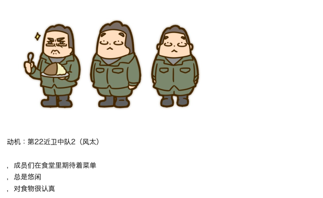 日本自衛隊的吉祥物，因為太瑟引發了爭議