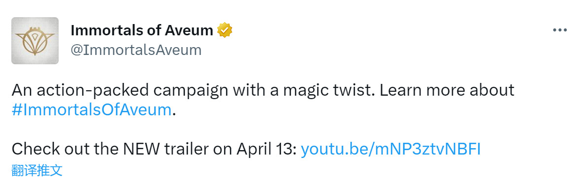 魔法射擊《不朽者傳奇》將於4月13日全面公布