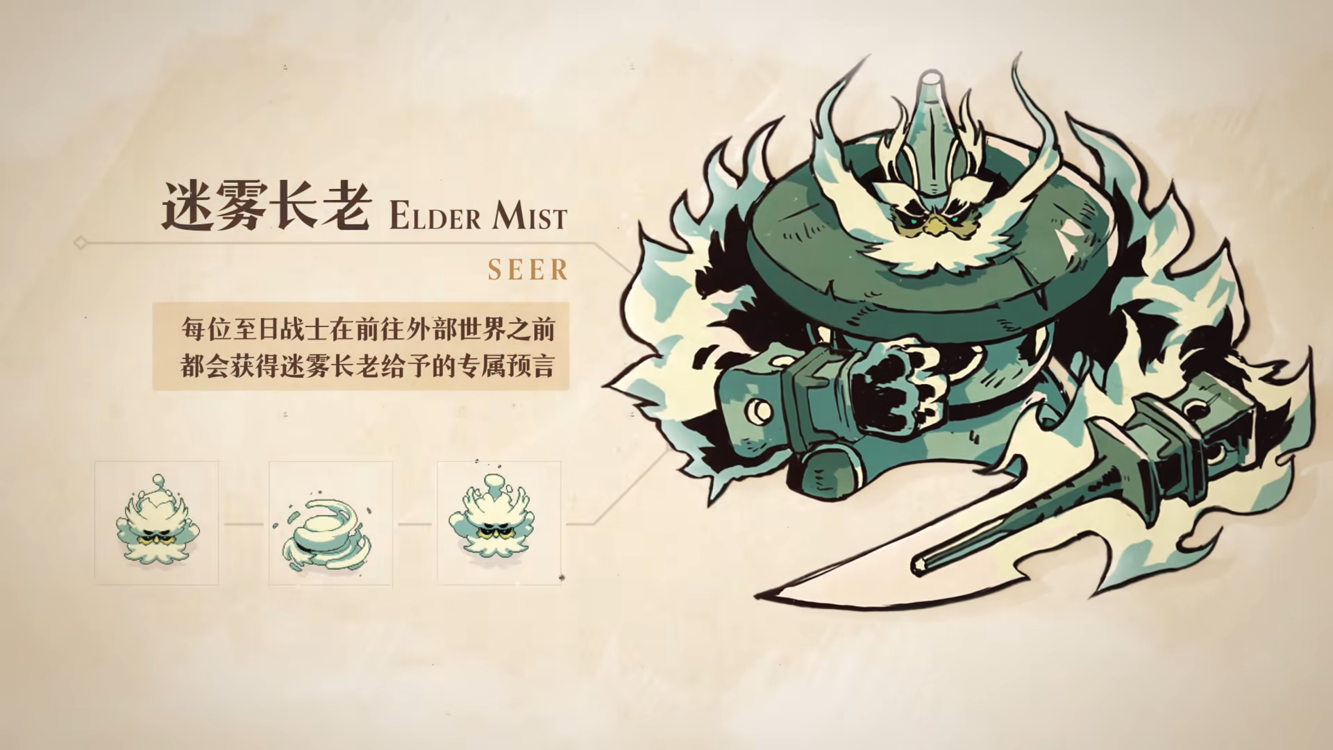 像素RPG《星之海》最新中文角色介紹片公布