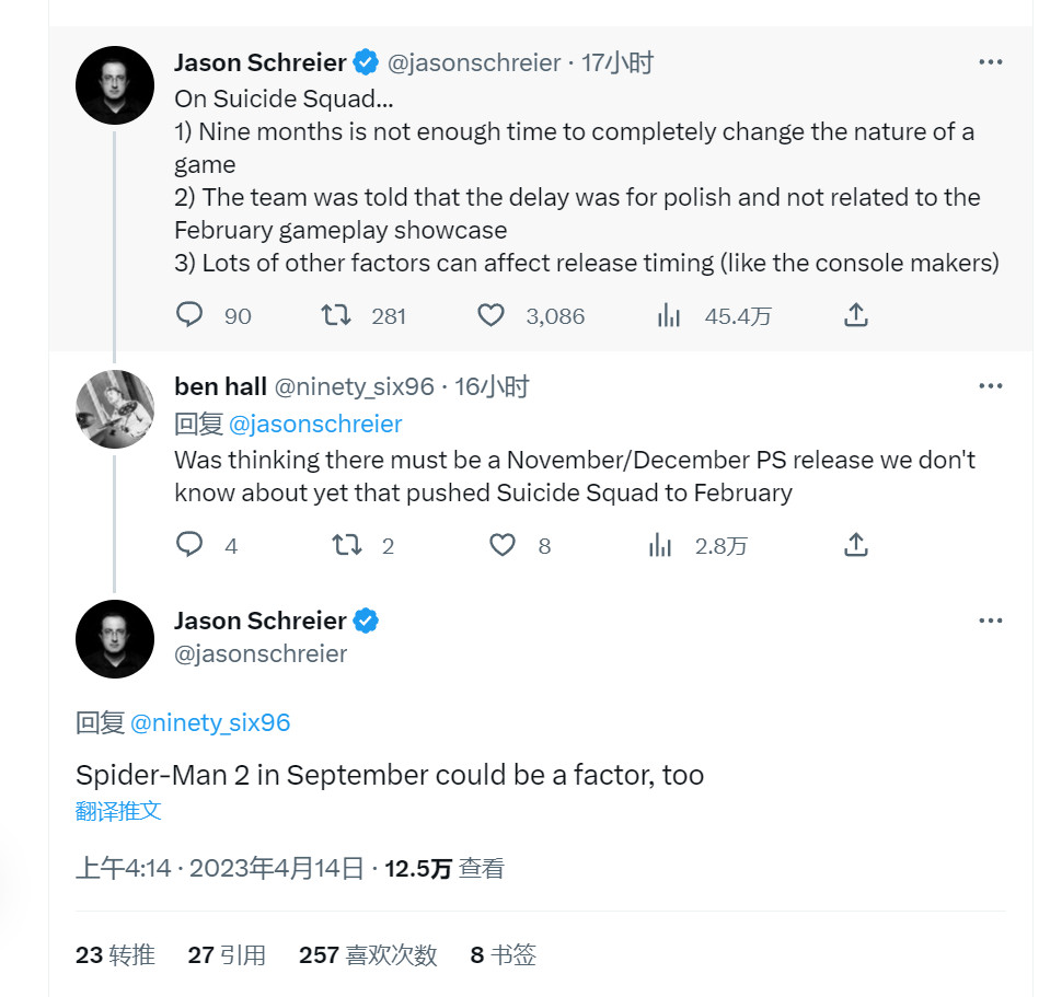 《漫威蜘蛛人2》很有可能在9月發售
