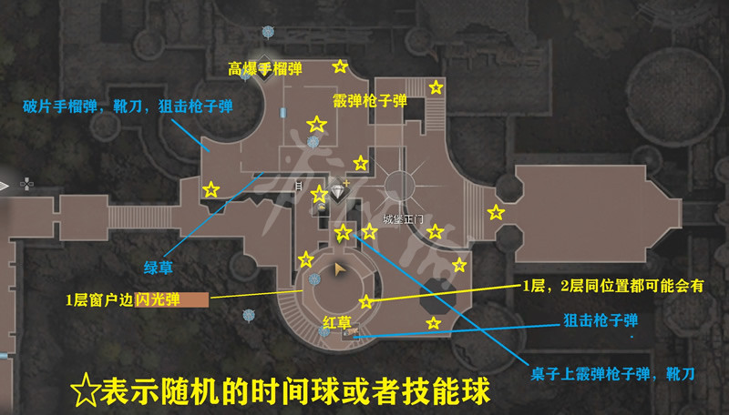 《惡靈古堡4重製版》傭兵模式全地圖一覽 傭兵地圖攻略匯總