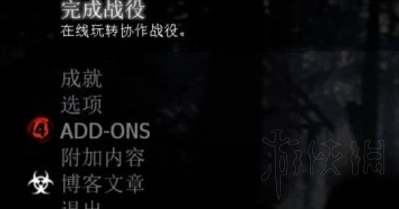 《求生之路2》中文注冊表在哪？ 中文注冊表教學