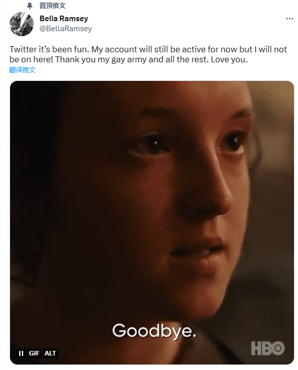 《美末》艾莉演員被網暴退出推特 發文感謝同性戀大軍