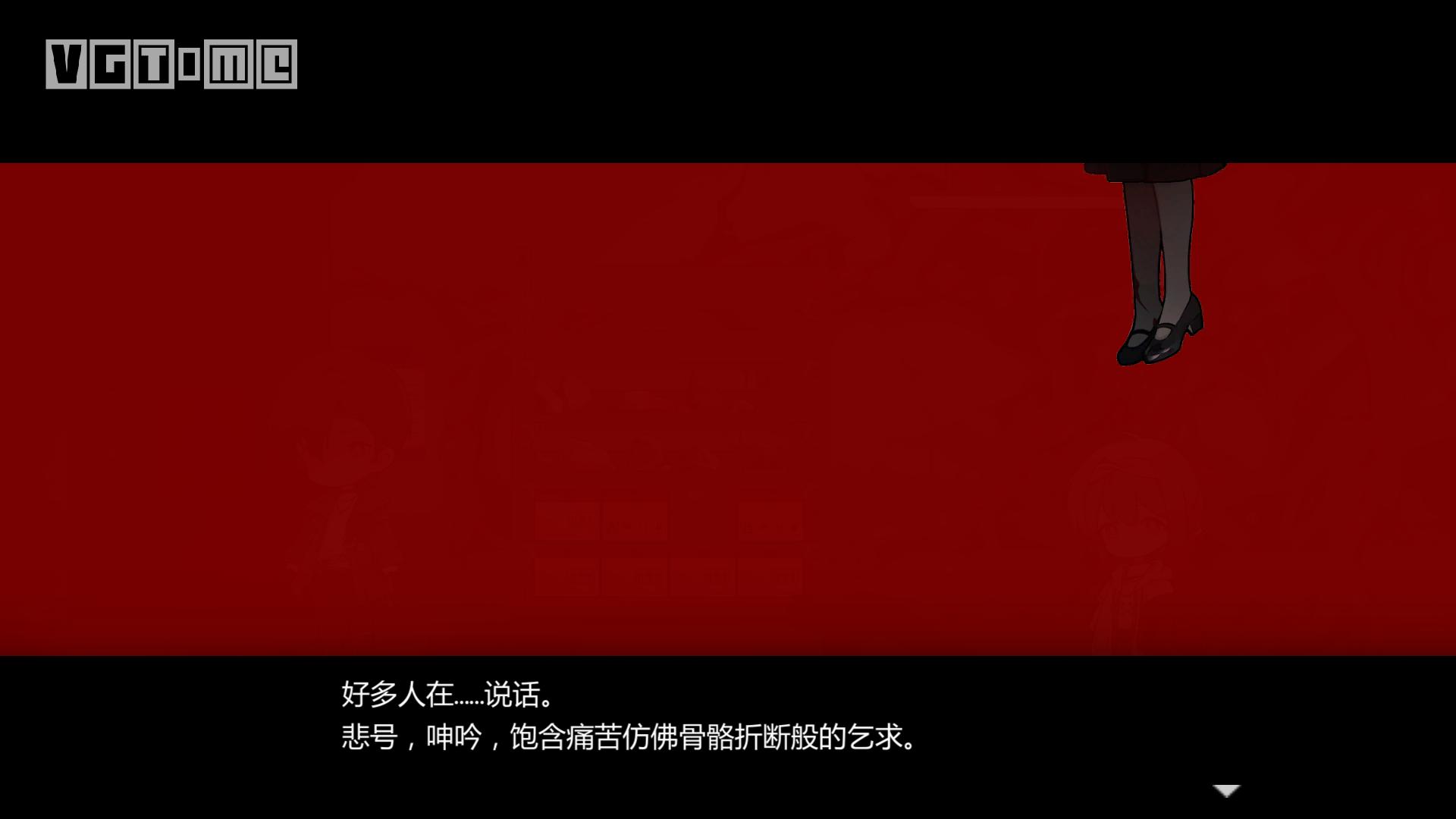 【福利】中式克蘇魯解謎遊戲《蒼白花樹繁茂之時》完整版現已上架