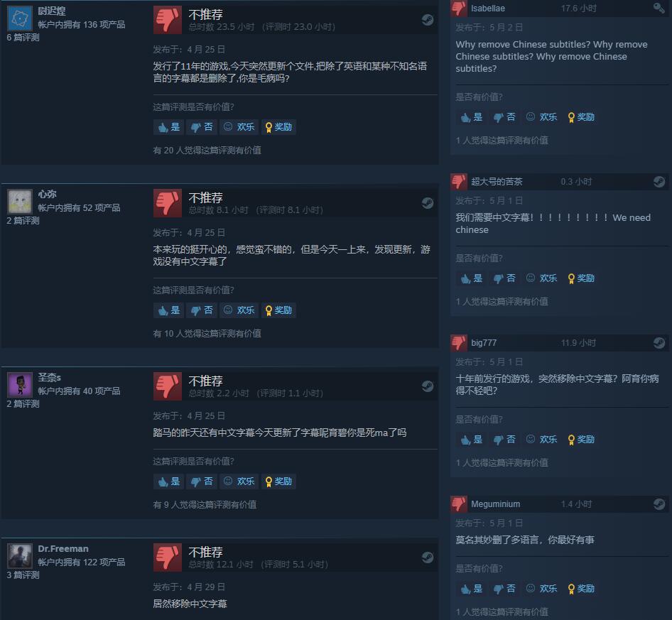 STEAM《極地戰嚎3》刪除中文等語言支持 一周仍未修復