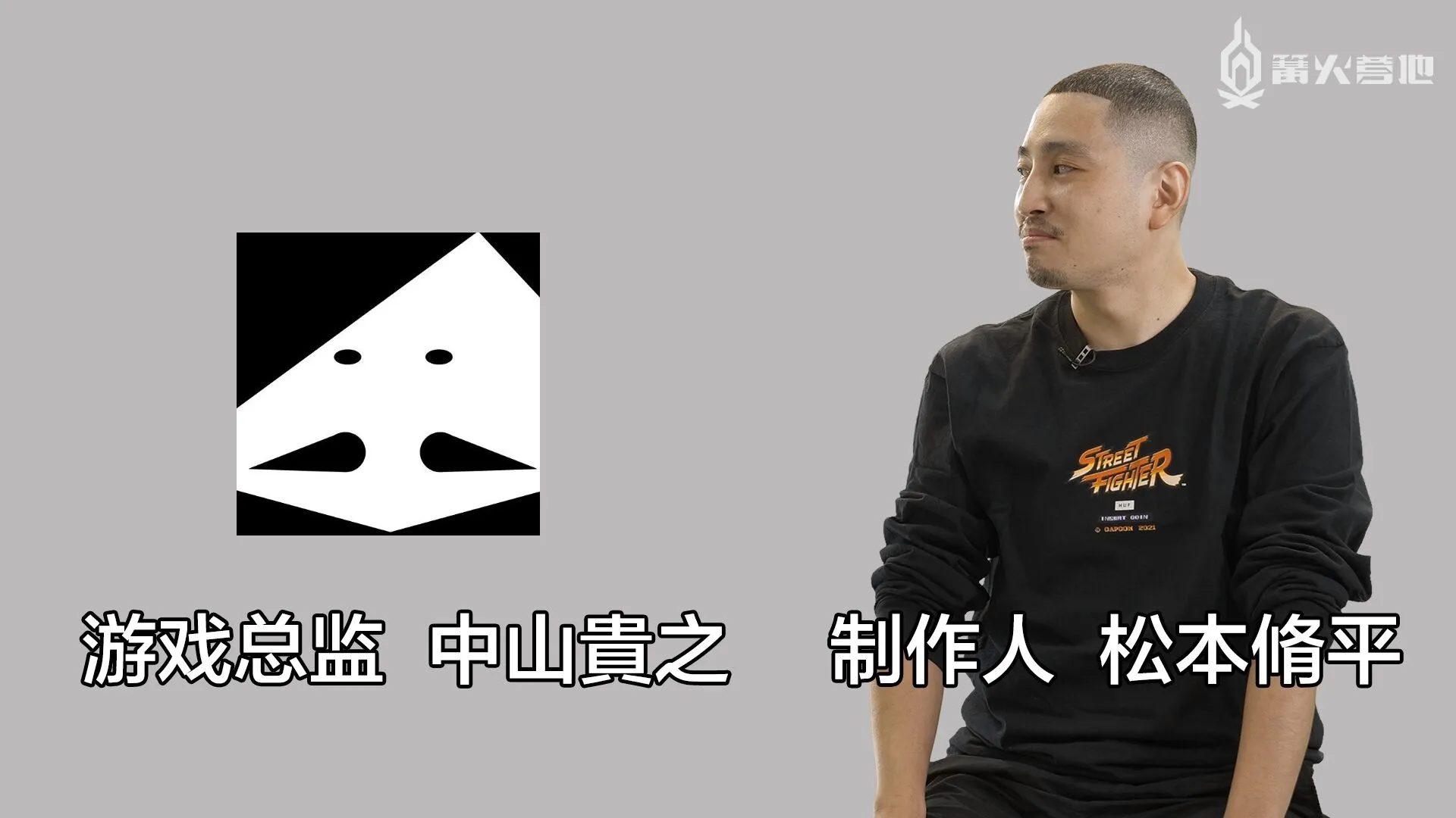 《快打旋風6》製作人采訪：期待中國玩家的競技表現