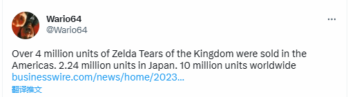 《薩爾達傳說王國之淚》美洲地區銷量破400萬 日本地區224萬