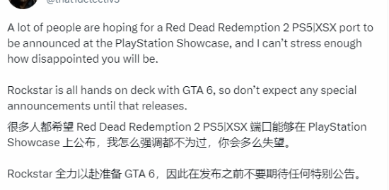 玩家期待：PS發布會公布《碧血狂殺2》次世代版