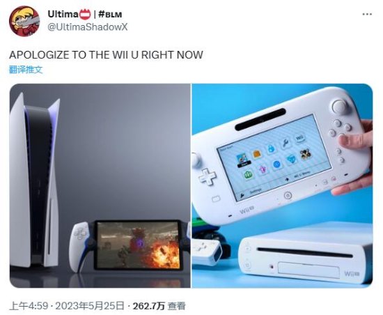 可能賣不動？PS新掌機讓粉絲們回憶起Wii U