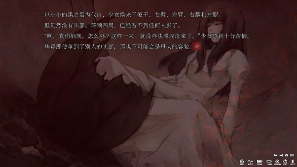 推理AVG《殼之少女》中文版將於2023年7月28日正式發售！