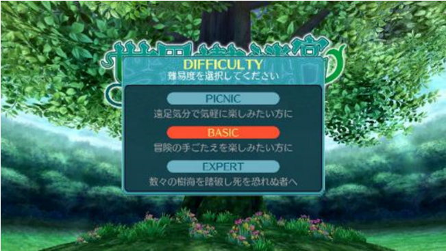 《世界樹迷宮Ⅰ·Ⅱ·ⅢHD REMASTER》正式發售
