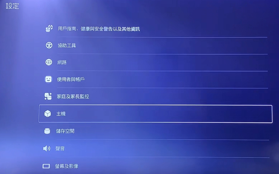 《機動戰士高達激戰任務2》PS5中文設置方法