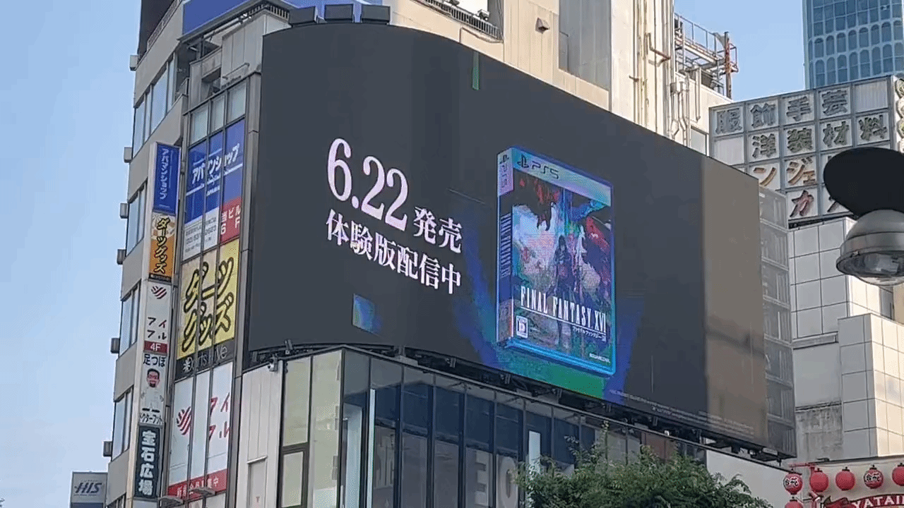 《最終幻想16》裸眼3D廣告現身新宿街頭 召喚獸炸裂激鬥