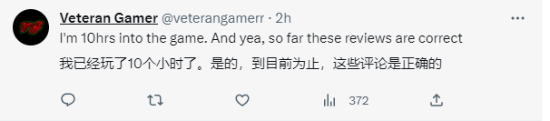 《最終幻想16》Fami通近乎滿分 玩家熱議：可能年度最佳！
