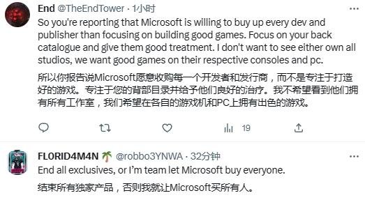 Xbox想把SONY搞破產 網友熱議：錢多就是好用！