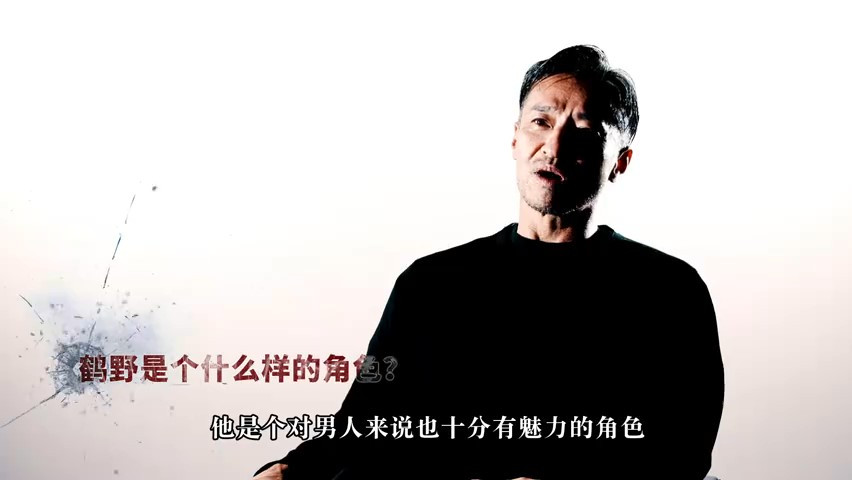 《人中之龍７外傳無名之龍》山口祥行采訪影片 11月8日發售