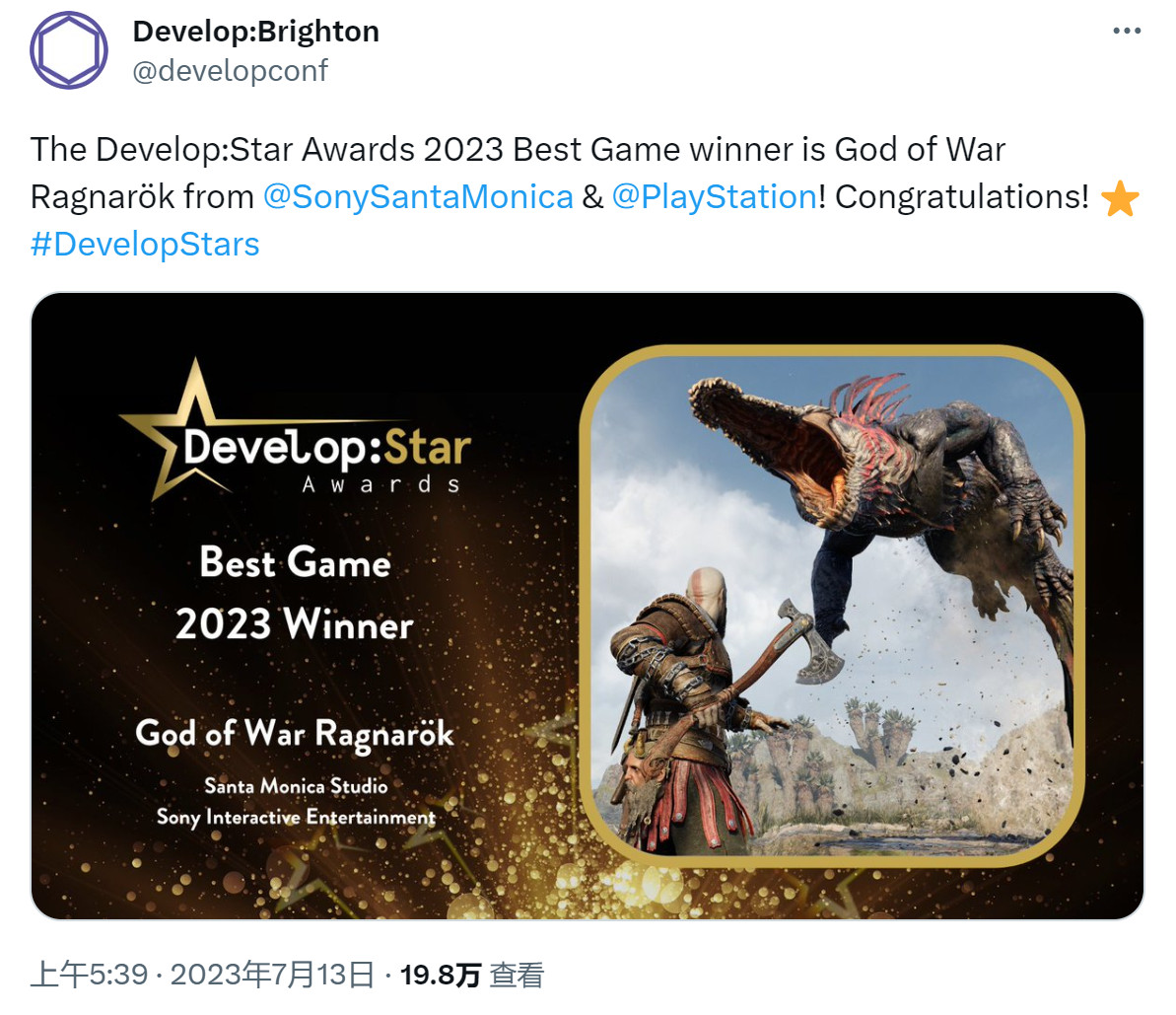《戰神諸神黃昏》贏得開發之星「最佳遊戲」大獎