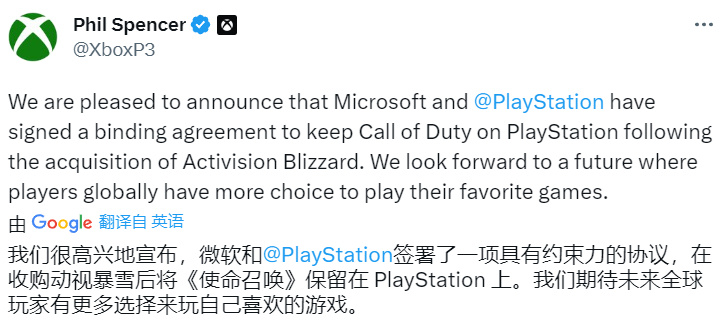 游研早報：SONY、微軟簽署合作協議，《決勝時刻》將持續登陸PS平台；《電馭叛客2077》STEAM評價提升為「特別好評」