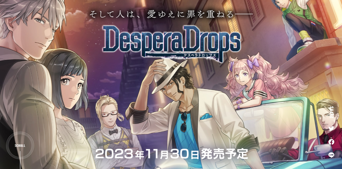 D3P少女新游《DesperaDrops》11月30日登陸Switch