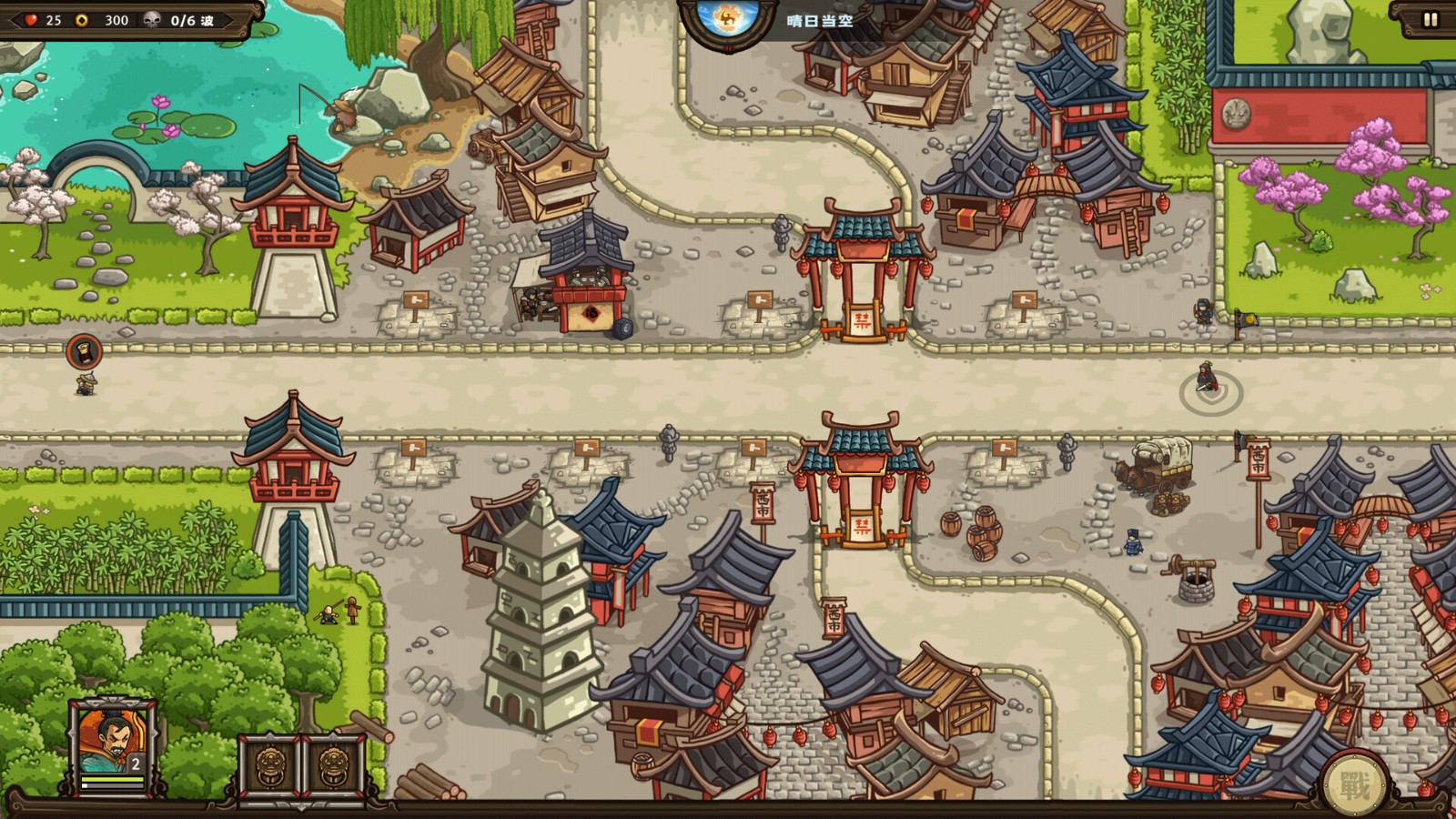 策略冒險遊戲《東方王朝絲路保衛戰》STEAM正式發售