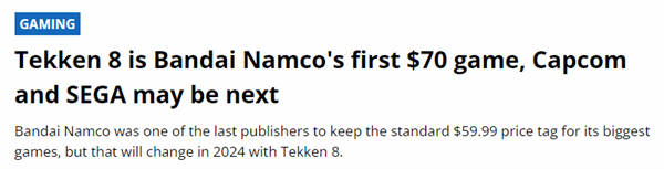 萬代也漲價了《鐵拳8》將成為其首款70美元遊戲