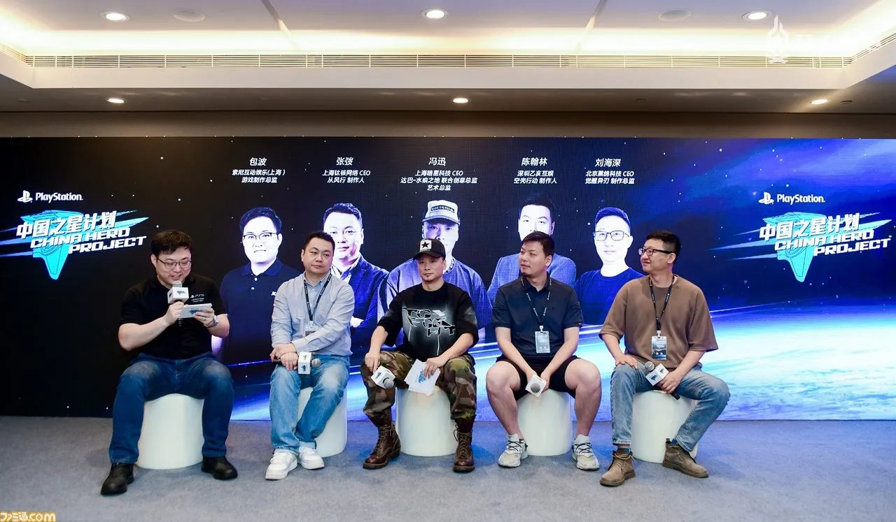 SONY中國之星計劃第三期負責人 Fami 通專訪：助中國遊戲走向世界