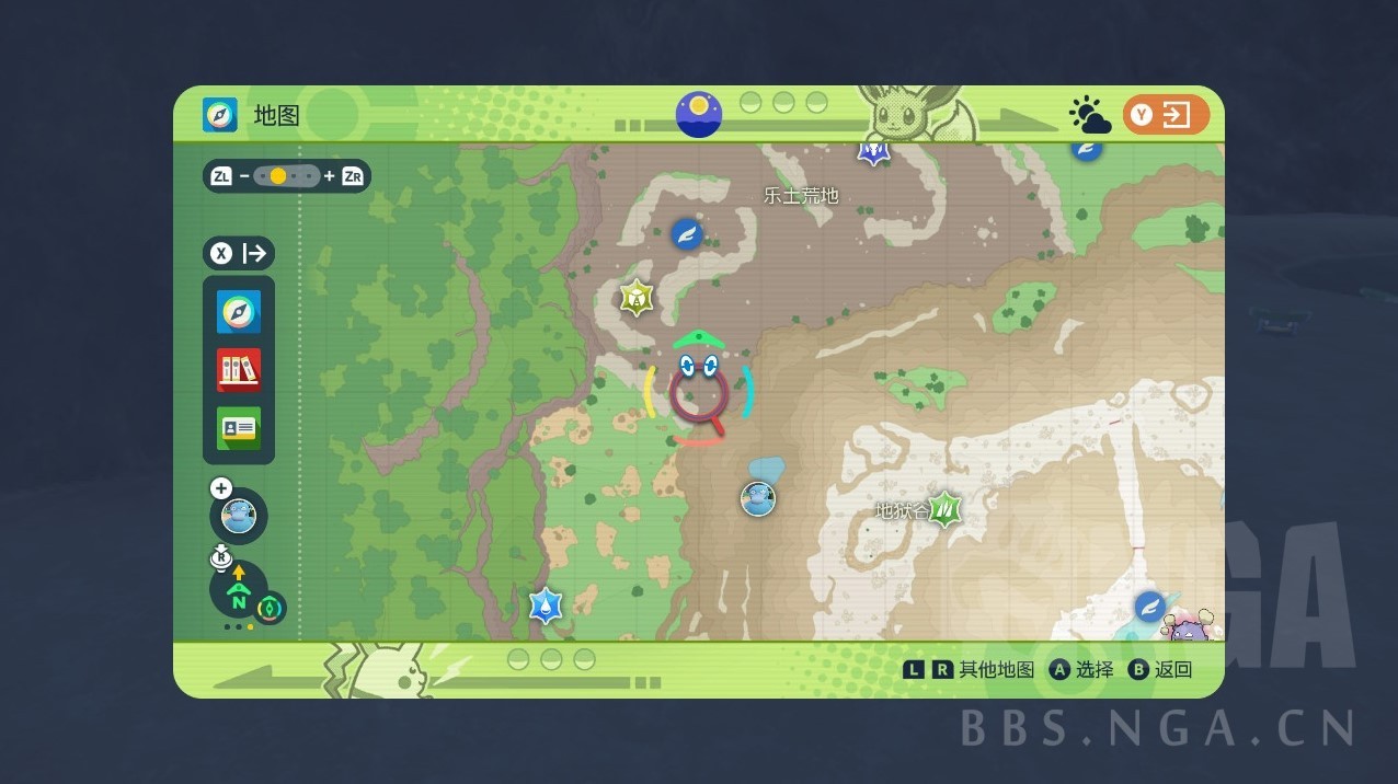 《寶可夢朱紫》零之秘寶DLC北上鬼面組支線NPC位置與獎勵一覽