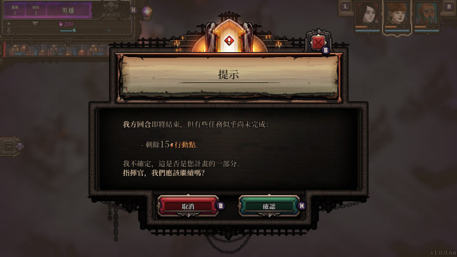 H2 Interactive《最後的咒語》NS繁體中文實體版，即將於9月15日正式發售