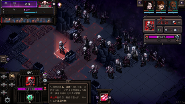 H2 Interactive《最後的咒語》NS繁體中文實體版，即將於9月15日正式發售