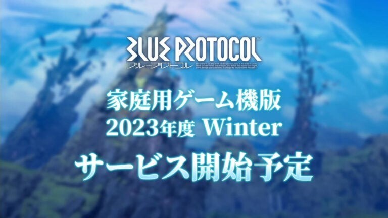 《蔚藍色法則》PS5/XS版將於冬季在日本推出