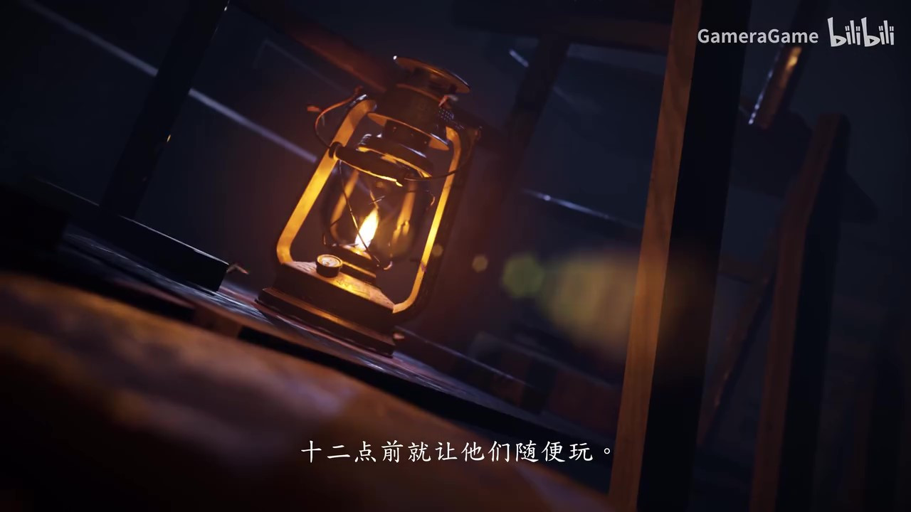 《女鬼橋二釋魂路》試玩預告 10月9日DEMO上線