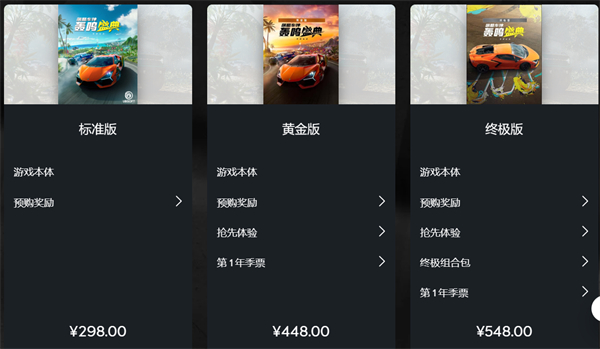 《飆酷車神3》第一賽季內容曝光9月14日正式發售