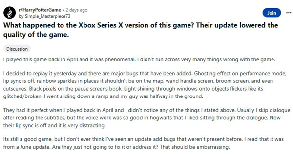 玩家吐槽《霍格華茲的傳承》更新：讓遊戲變得更糟了