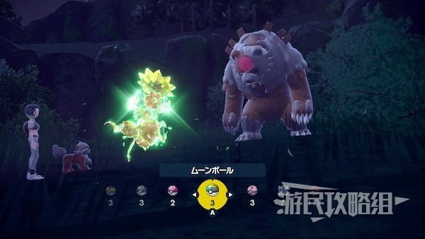 《寶可夢朱紫》DLC赫月月月熊招式及捕捉方法 零之秘寶赫月月月熊怎麼獲得