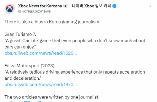 韓國媒體測評被指不公：同一作者區別對待PS和Xbox