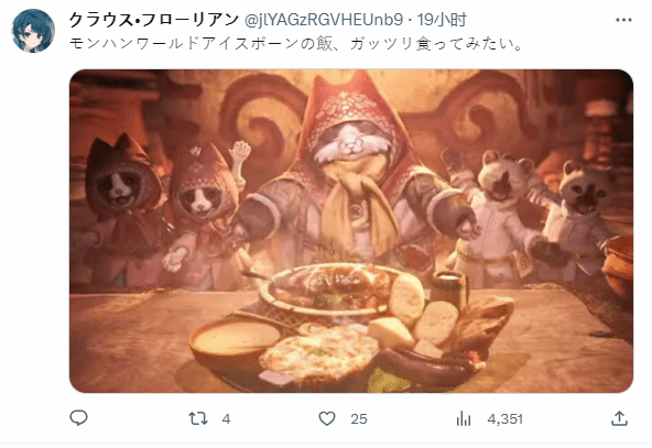 推特網友激情討論：哪個遊戲里的食物看起來最美味？