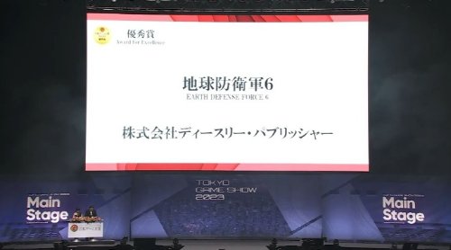 TGS日本遊戲大獎2023公布：共11個遊戲獲得優秀賞
