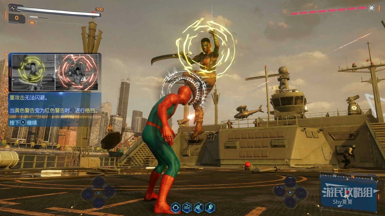 《漫威蜘蛛人2》新手指南 戰鬥技巧及養成探索指南