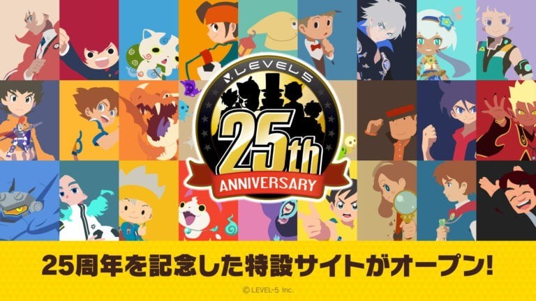 日本遊戲廠商LEVEL-5開啟25周年紀念網站