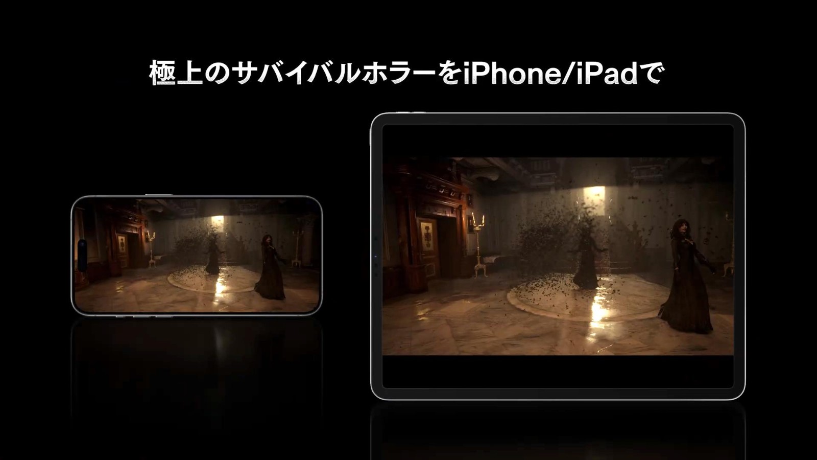 《惡靈古堡8》IOS版現已發售 上市宣傳片欣賞