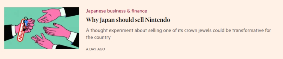 美國《金融時報》發文稱：為什麼日本應該出售任天堂