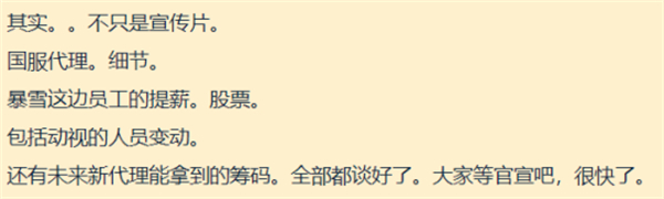 晚報：中國隊晉級Ti12勝者組《墮落之主》再次更新