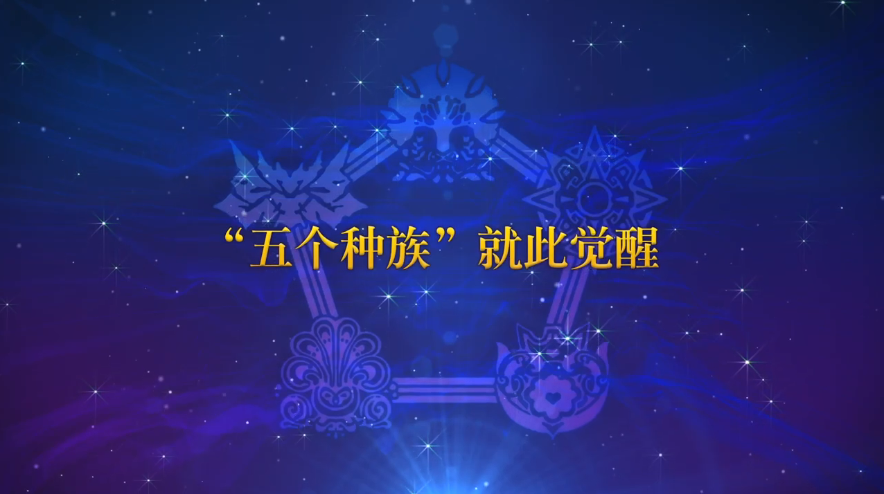 SE《勇者鬥惡龍10離線版》中文版發售日PV公開