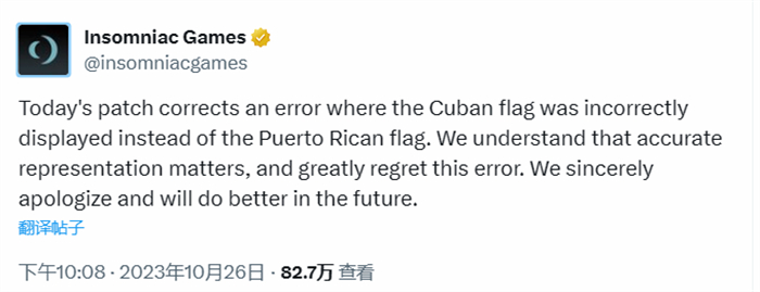 《蜘蛛俠2》新修正檔更新：修復波多黎各國旗等多處錯誤