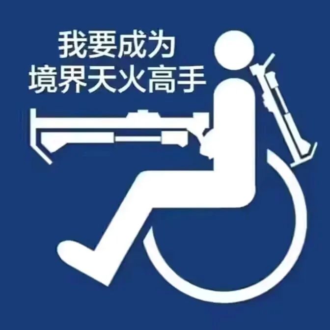 《機戰傭兵6》終於削弱了「輪椅」霰彈槍