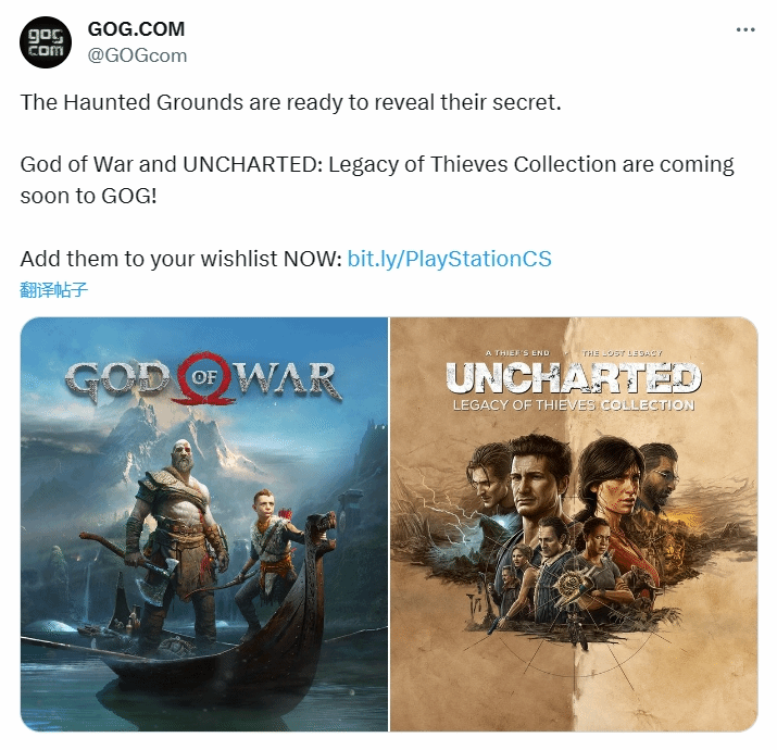 《戰神4》《秘境探險盜賊遺產合集》即將上線GOG 發售日未定