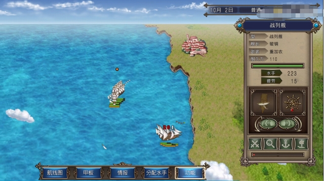 《大航海時代4威力加強HD版》拉斐爾攻略 拉斐爾劇情流程圖文攻略