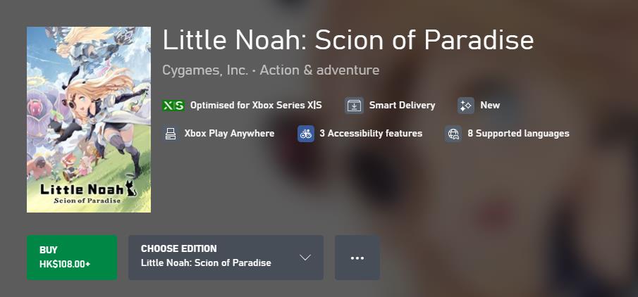Roguelite動作遊戲《小小諾婭樂園繼承者》登陸Xbox 售價108港幣