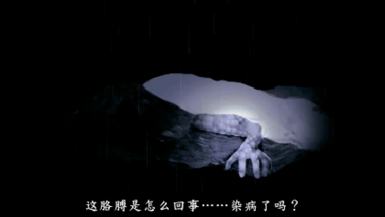 《屍臭-翌日異譚》STEAM頁面上線 支持簡繁體中文