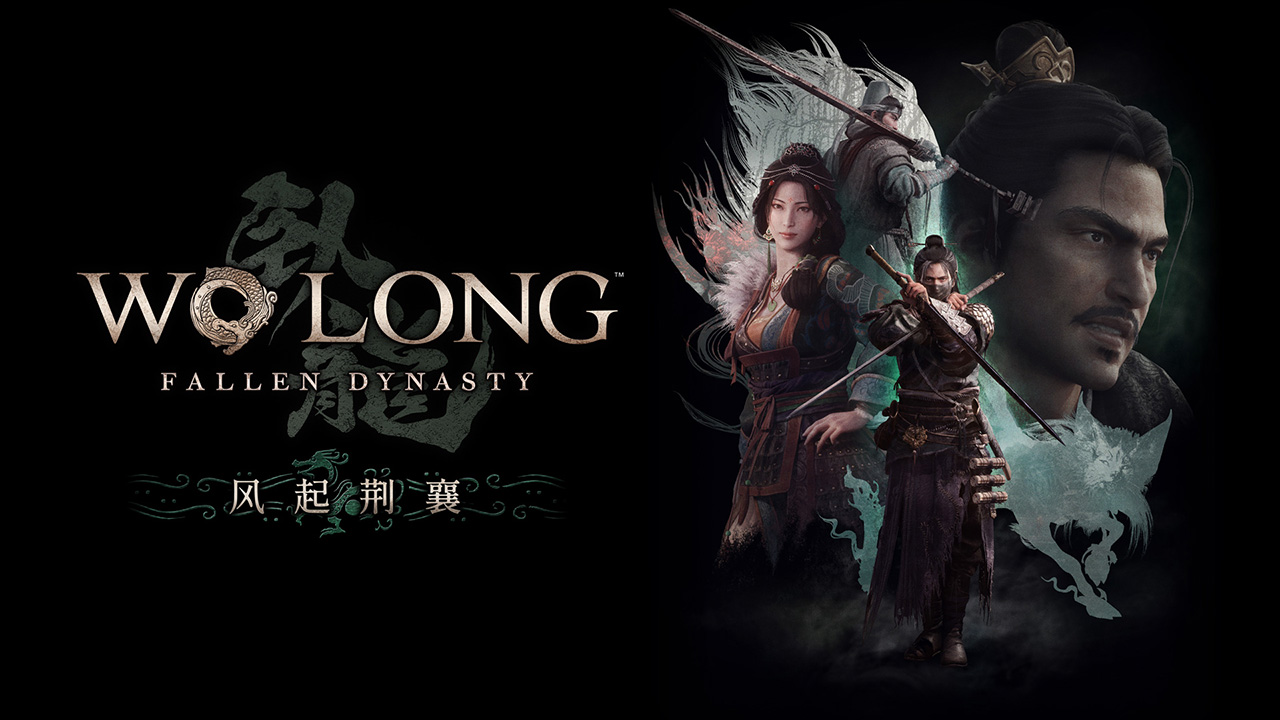 《臥龍蒼天隕落》第三彈DLC「風起荊襄」12月12日發售 《仁王2》聯動現已上線